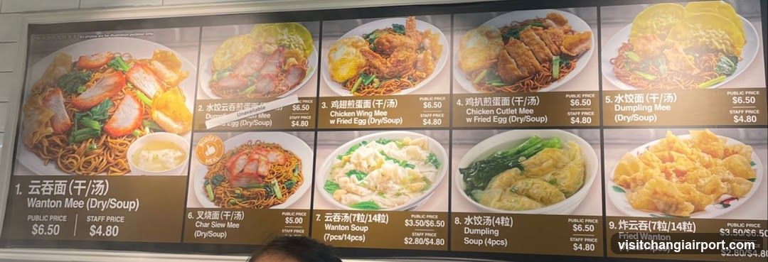 Noodle and Dumpling Menu Board