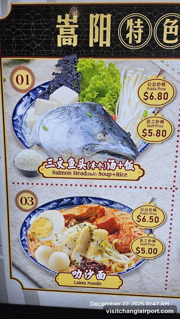Sangyang Specialty Menu