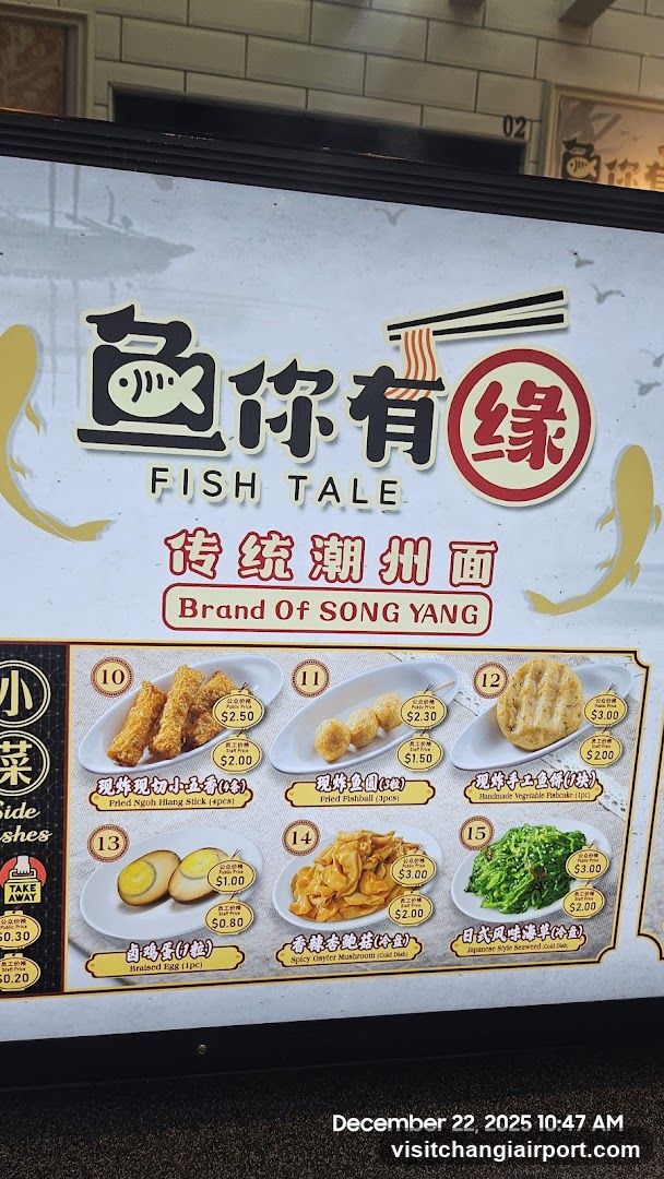 Fish Tale - Traditional Chaozhou Noodles Menu Board