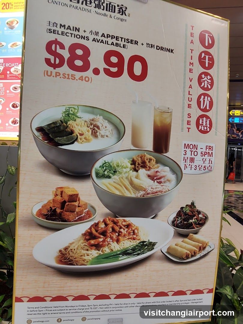Canton Paradise Noodle & Congee Lunch Set Ad
