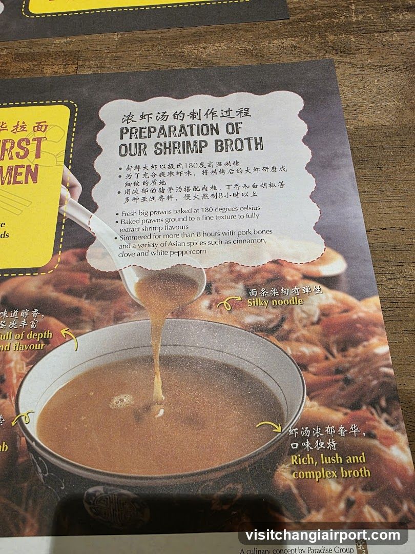 Shrimp Broth Preparation Menu Page