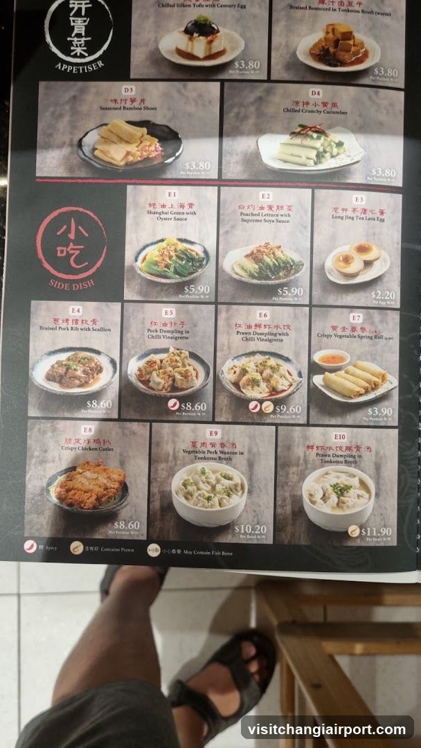 Chinese Appetizer and Side Dish Menu