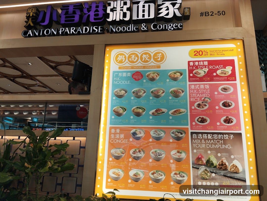 LE Congee & Noodle House 樂粥面家
