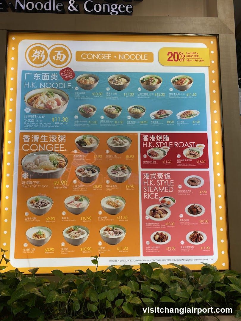 Congee & Noodle Menu Board