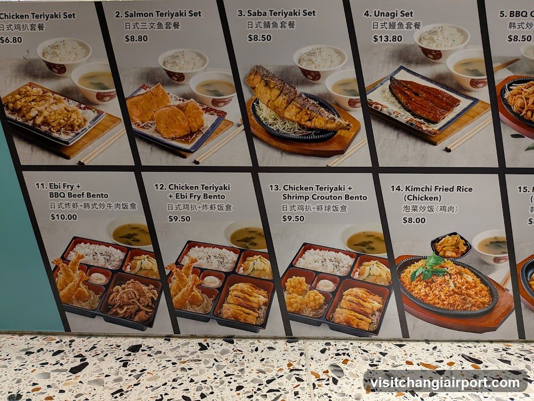 Japanese Restaurant Menu Board