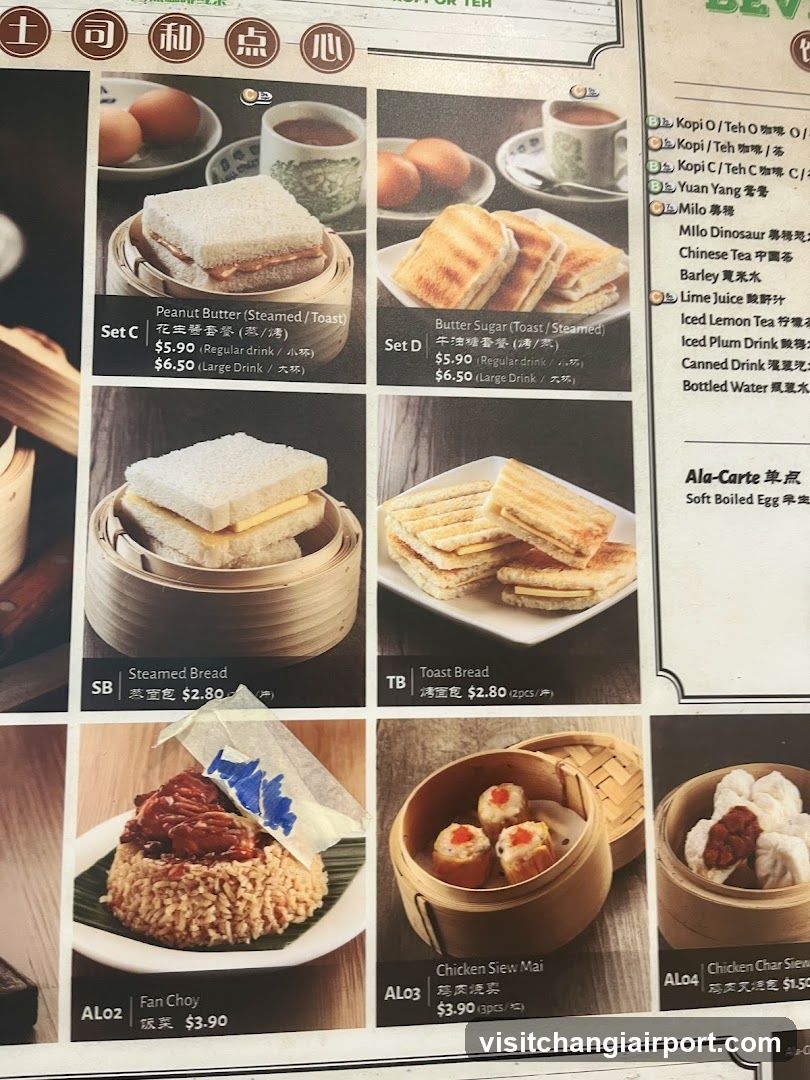 Dim Sum Menu Board