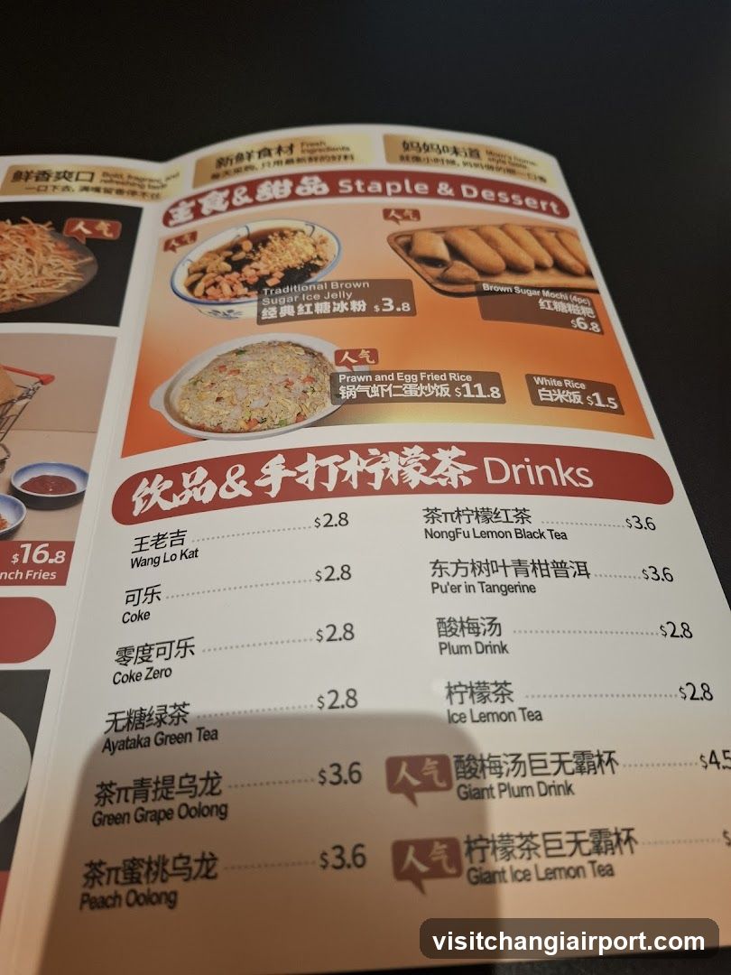 Staple & Dessert Menu