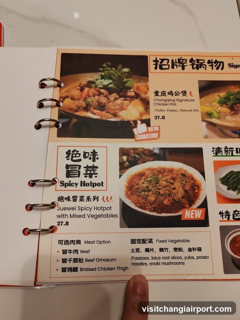 Spicy Hotpot Menu Page