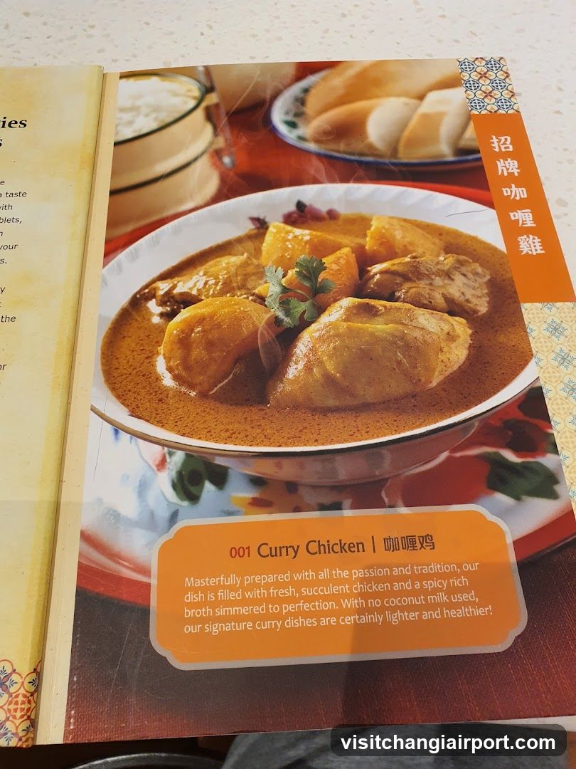 Curry Chicken Menu Page
