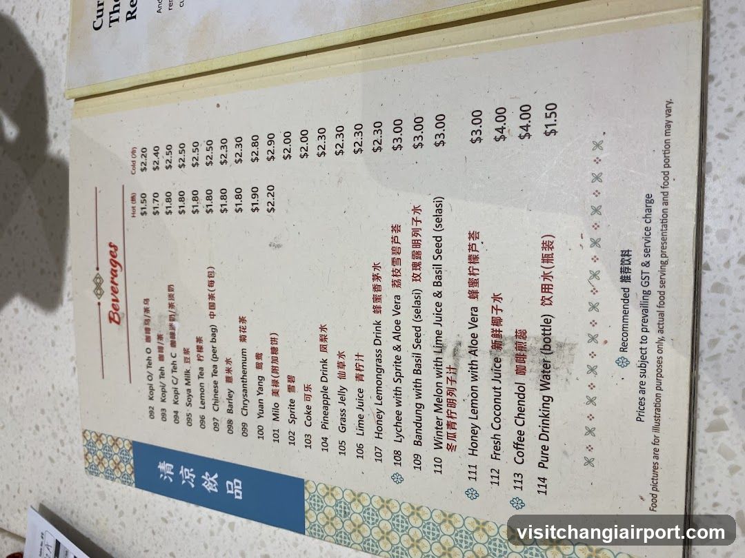 Beverages Menu