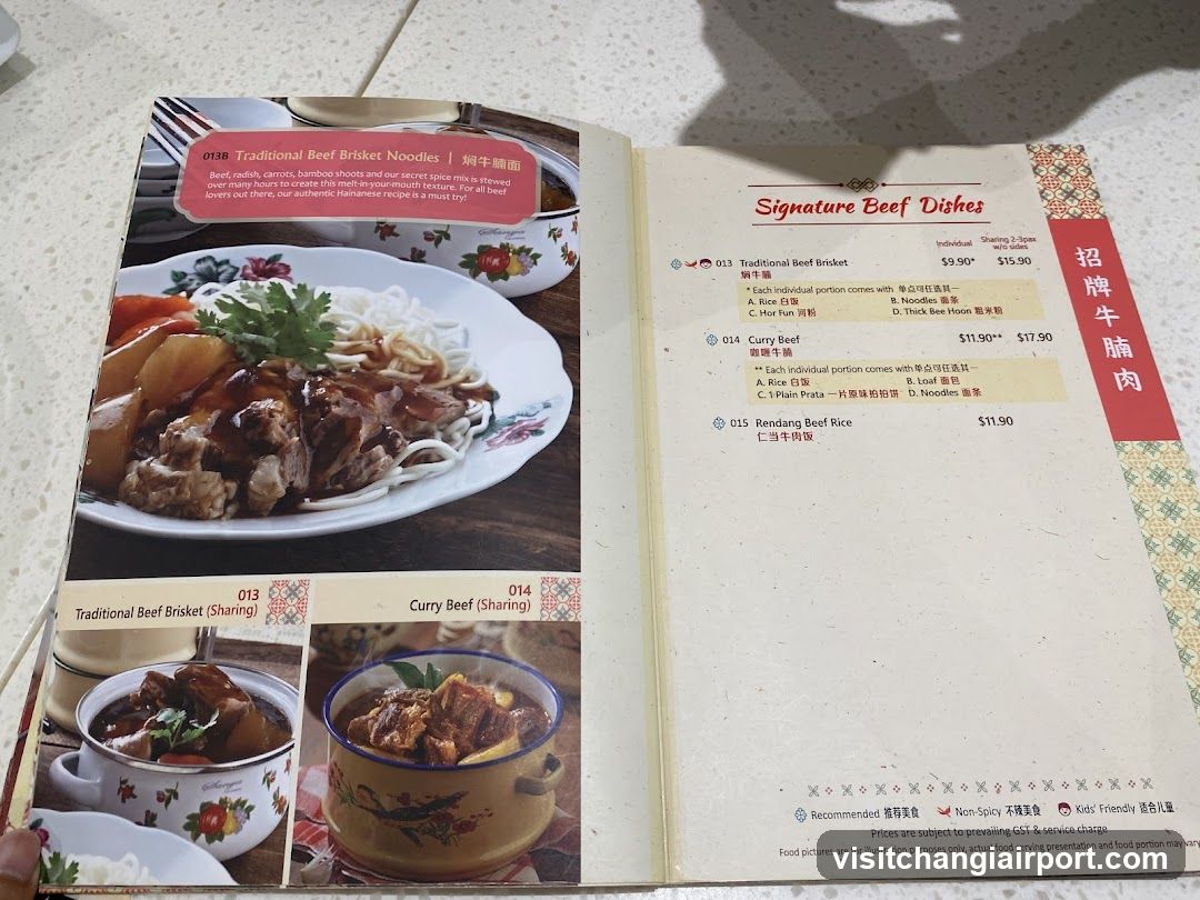 Traditional Beef Brisket Noodles & Signature Beef Dishes Menu