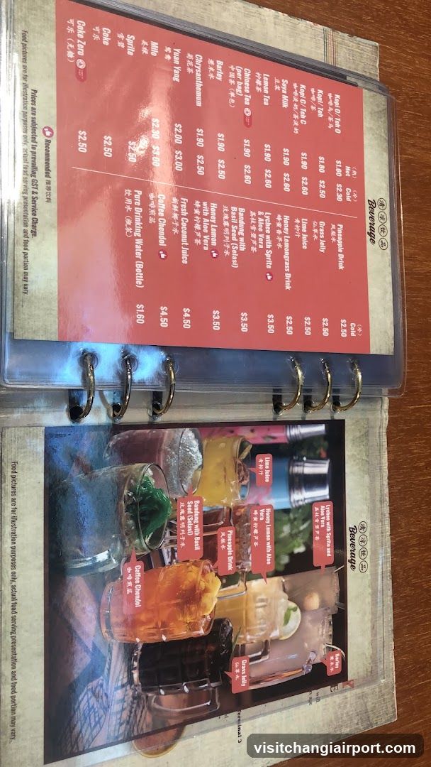 Beverage Menu