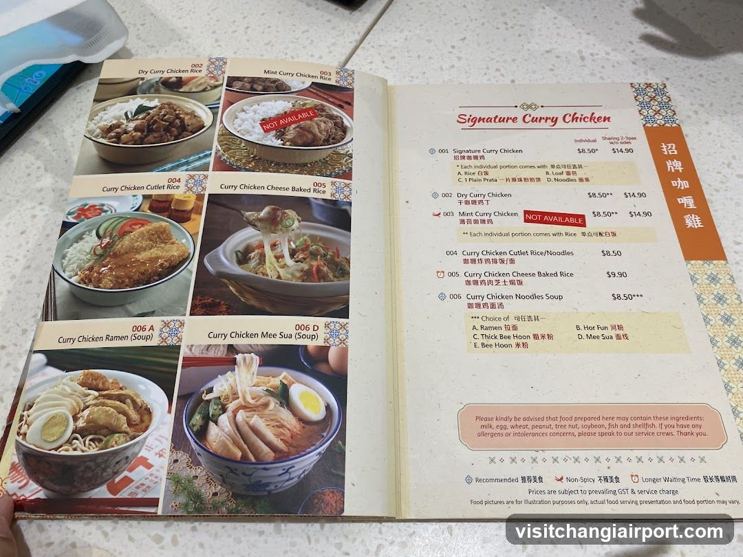 Curry Chicken Menu
