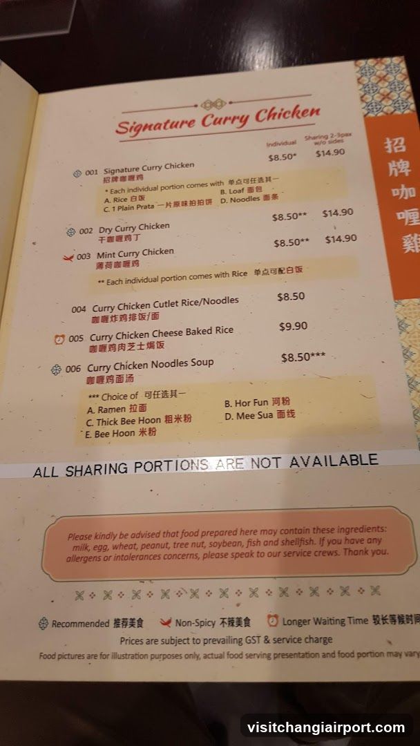 Signature Curry Chicken Menu
