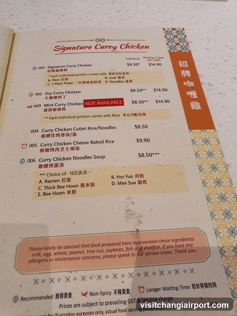 Signature Curry Chicken Menu