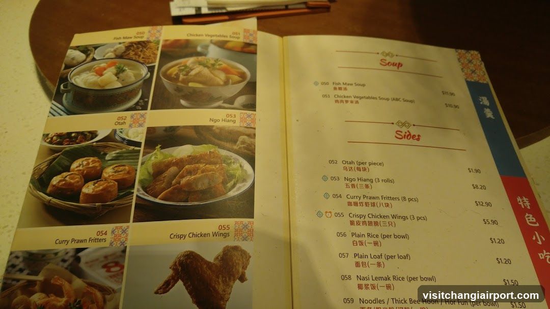 Asian Restaurant Menu