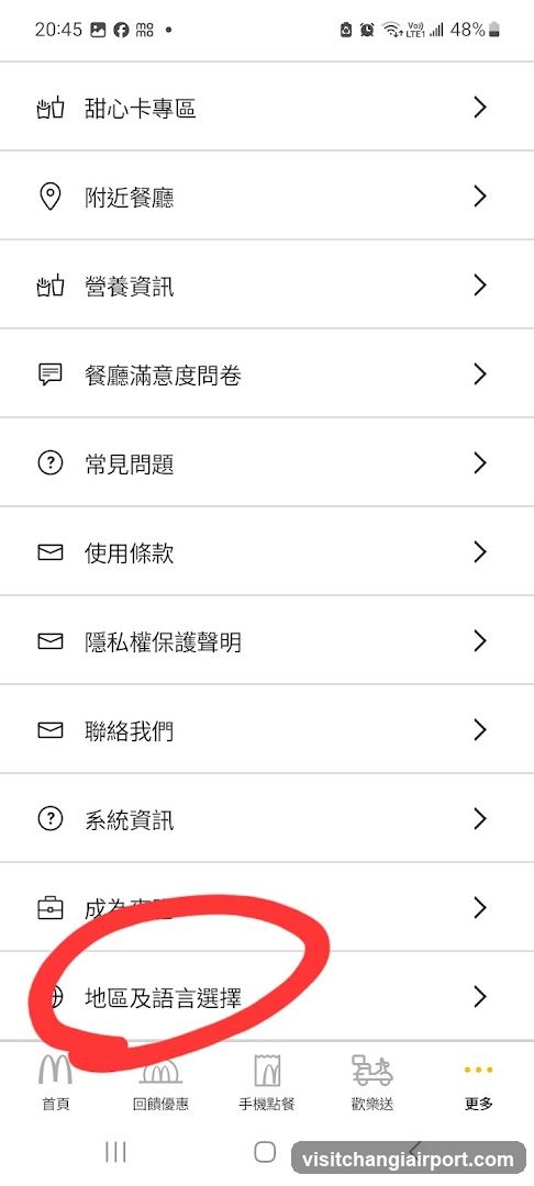 Mobile App Interface