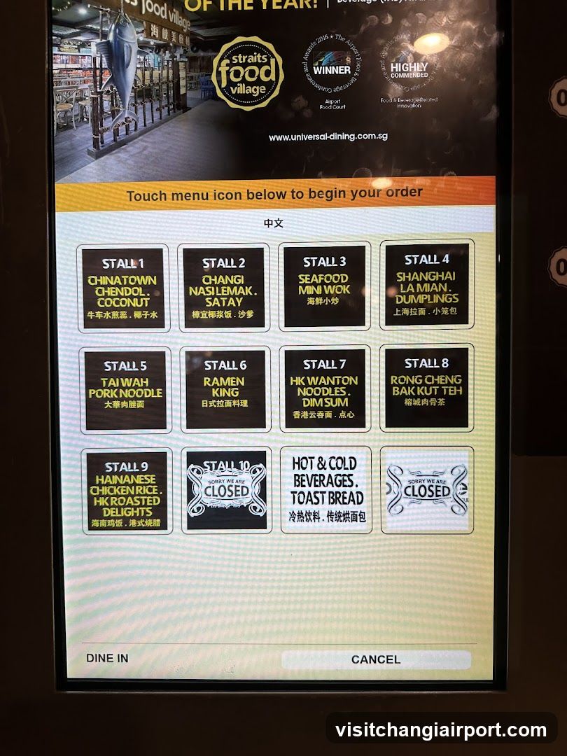 Universal Dining Touch Menu Display