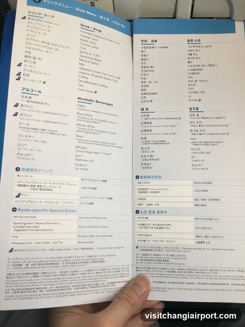 Drink Menu