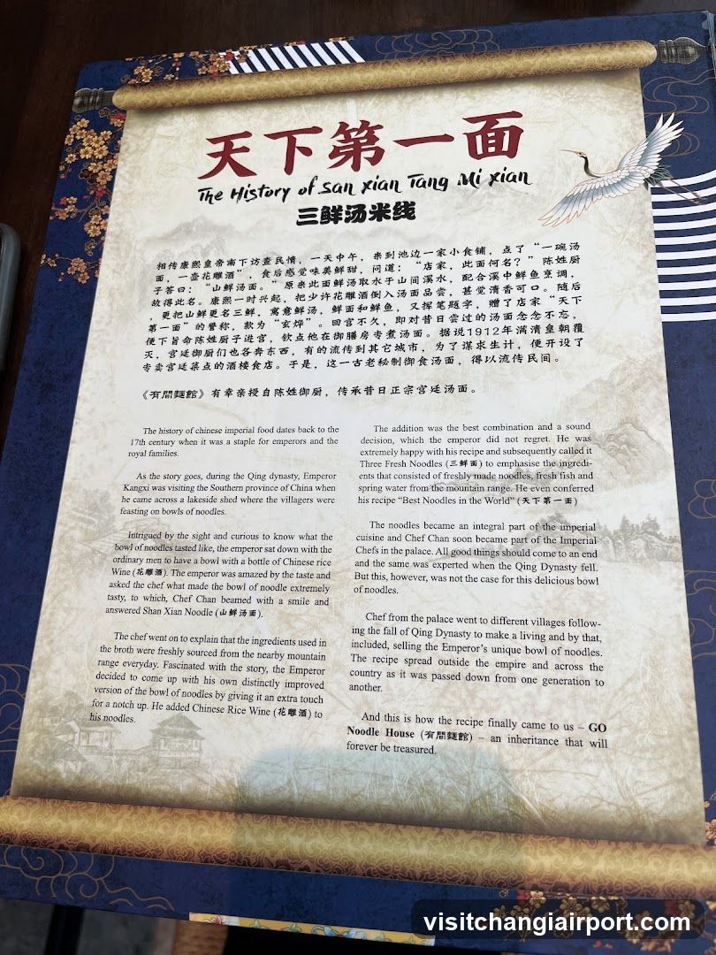 The History of San Xian Tang Mi Xian
