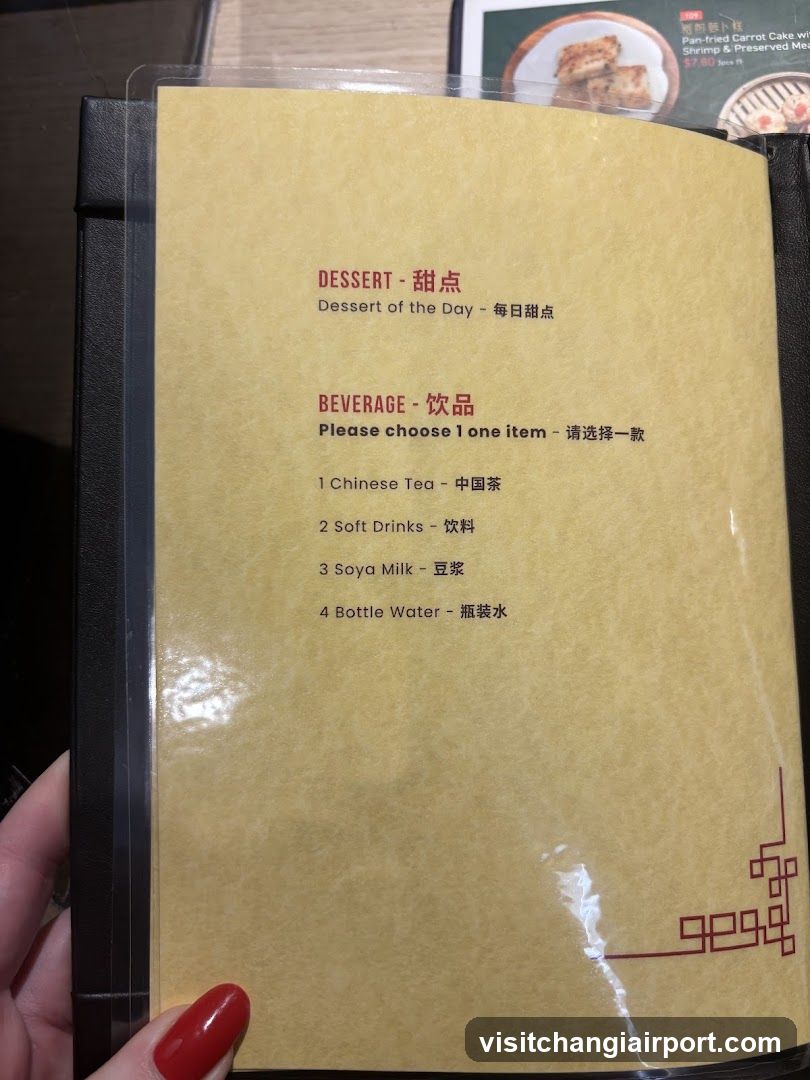 Dessert and Beverage Menu Page