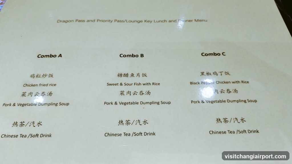 Dragon Pass and Priority Pass/Lounge Key Lunch and Dinner Menu