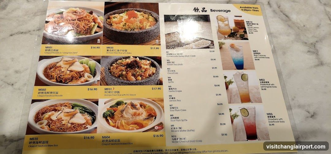 Dining Menu with Noodles and Beverages