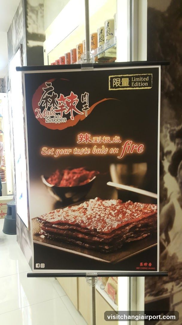 Spicy Meat Advertisement
