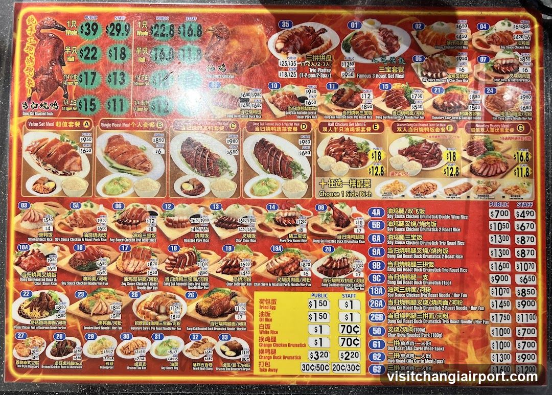 Chinese Restaurant Menu