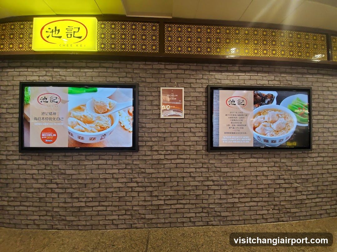 Chen Wanton Mee