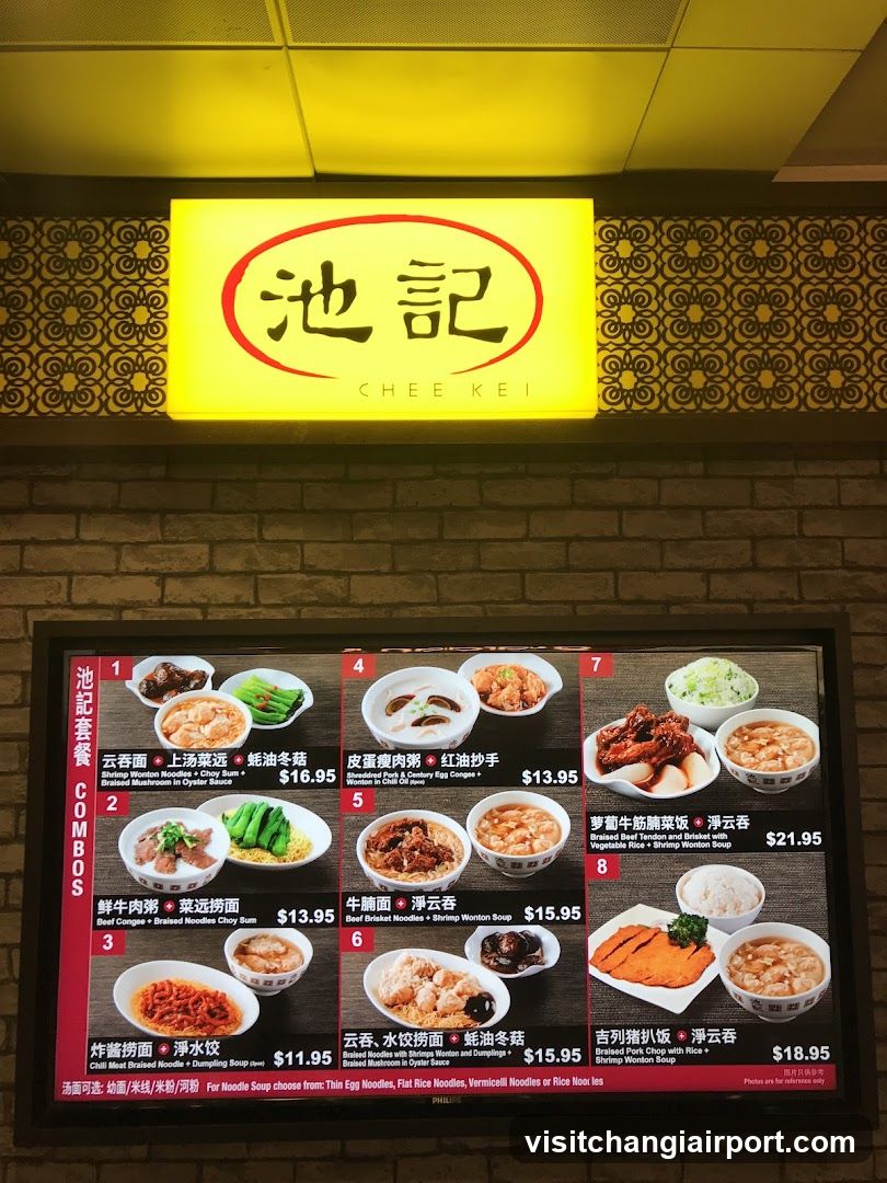 Chee Kei Menu Board