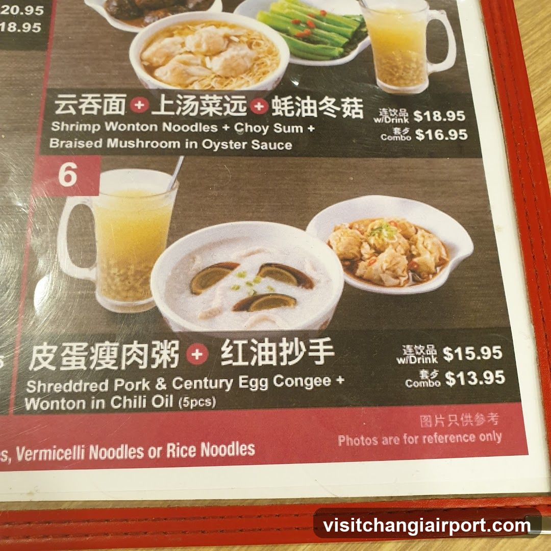 Chinese Restaurant Menu Page