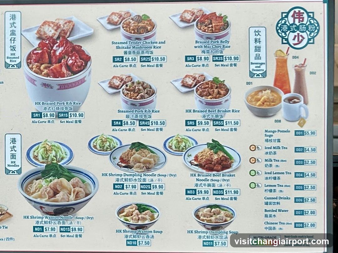HK Dim Sum & Noodle Menu