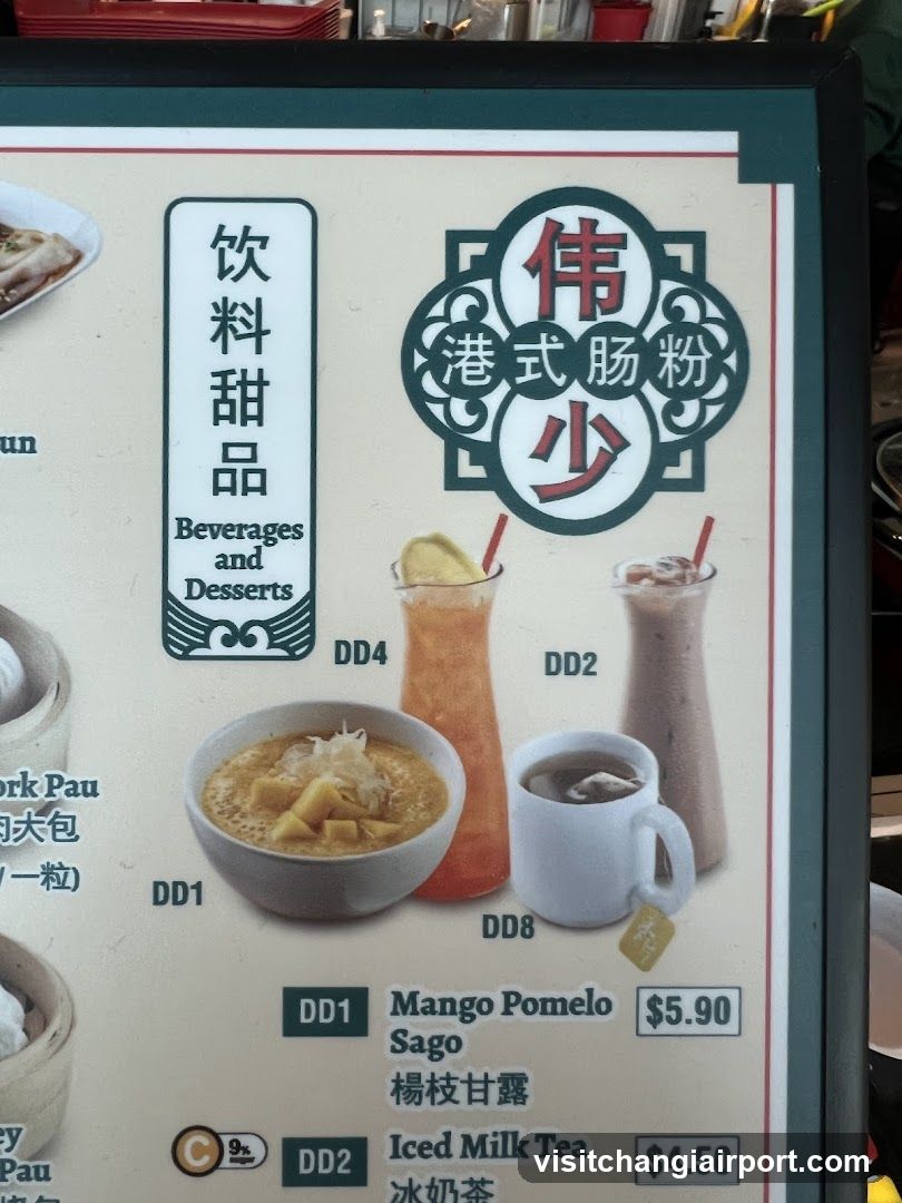 Beverages and Desserts Menu