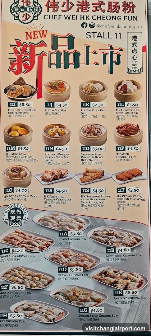 Chef Wei HK Cheong Fun Menu