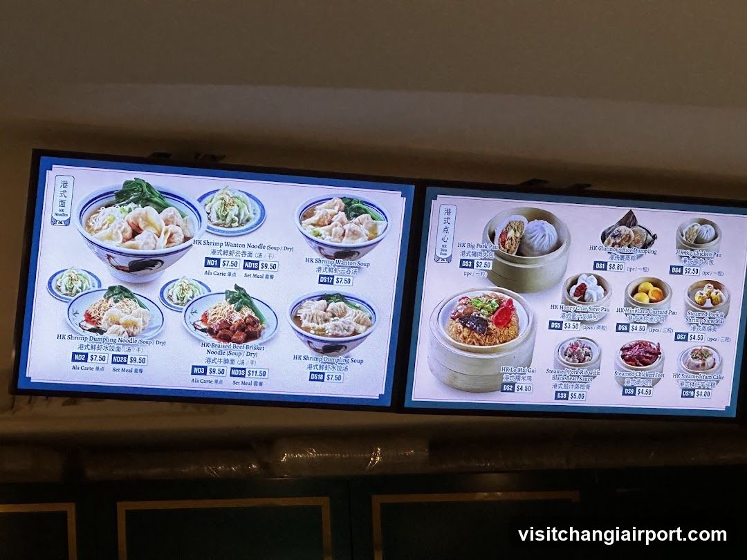 Digital Menu Display