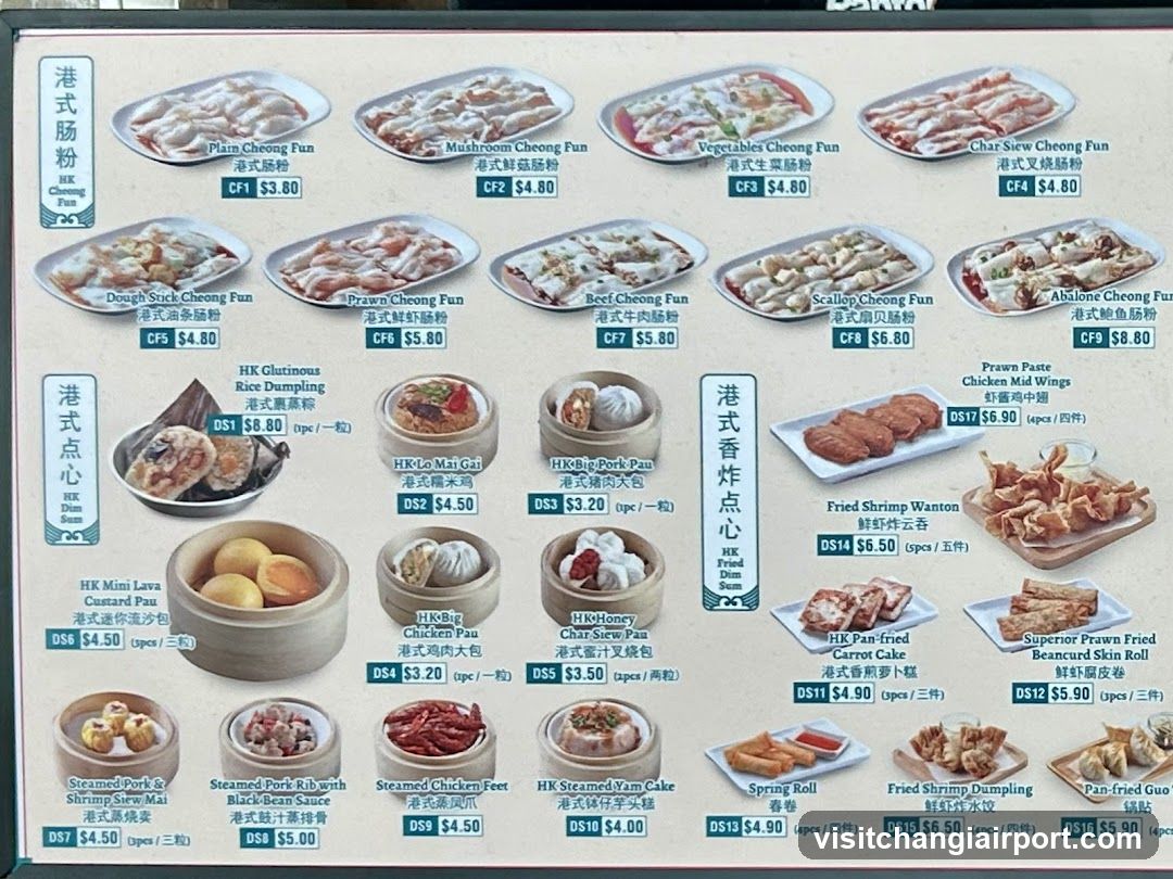 Cheong Fun & Dim Sum Menu