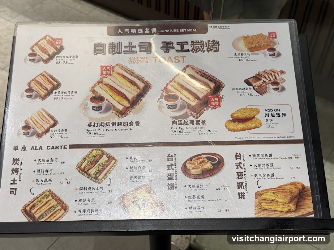 Signature Meal & Ala Carte Menu