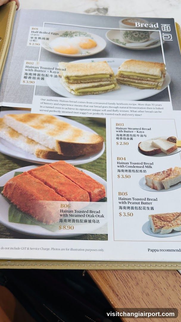 Hainan Bread Menu Page
