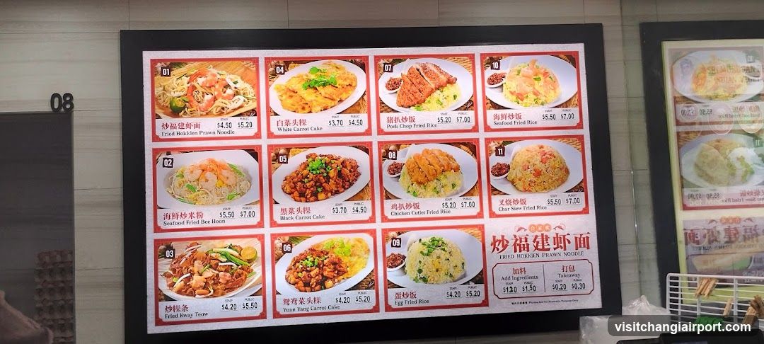 Fried Hokkien Prawn Noodle Menu Board