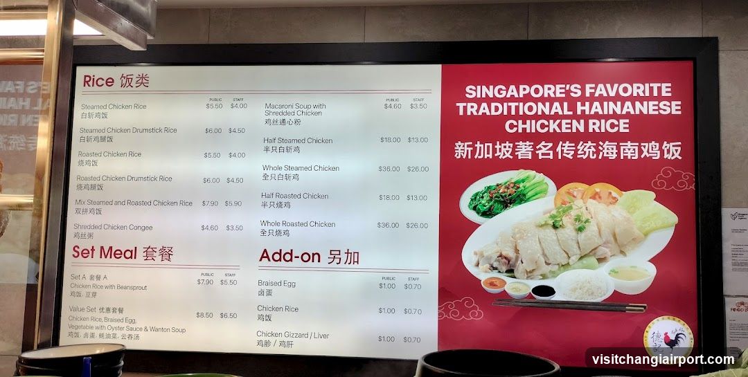 Singapore's Favorite Traditional Hainanese Chicken Rice Menu Board