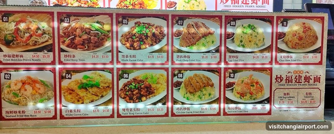 Fried Hokkien Prawn Noodle Menu Board