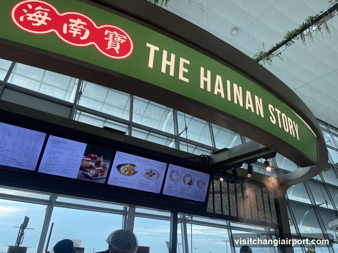 The Hainan Story