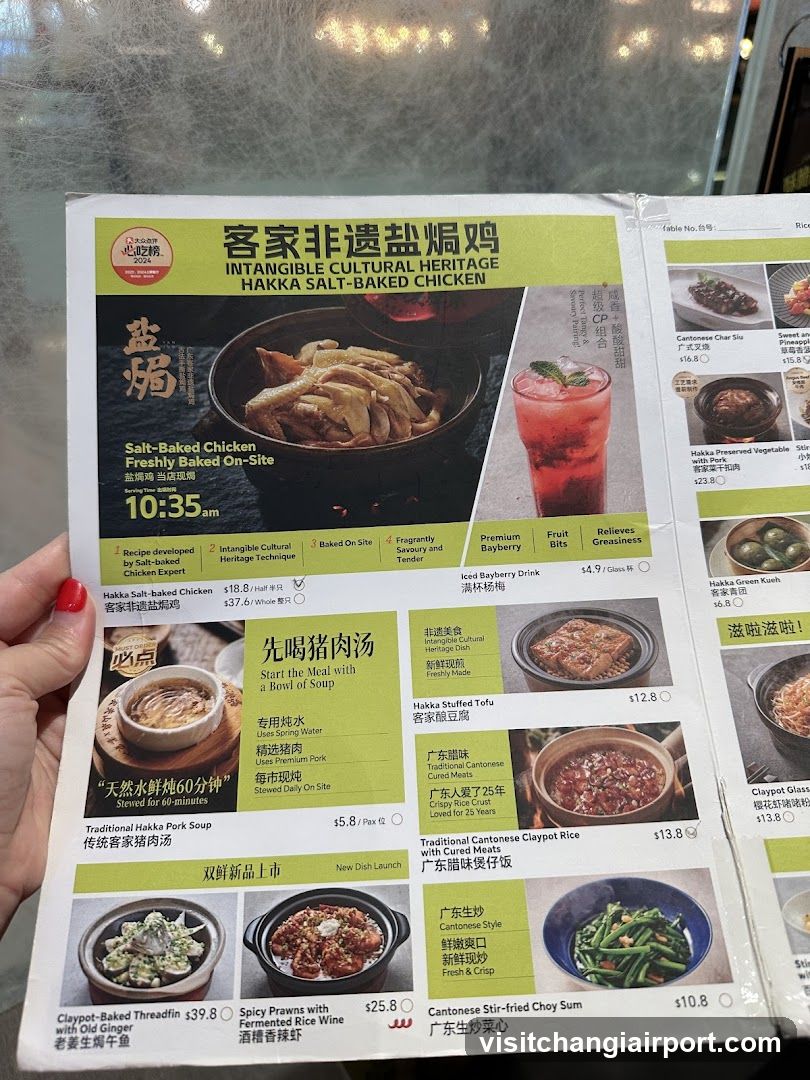 Hakka Salt-Baked Chicken Menu
