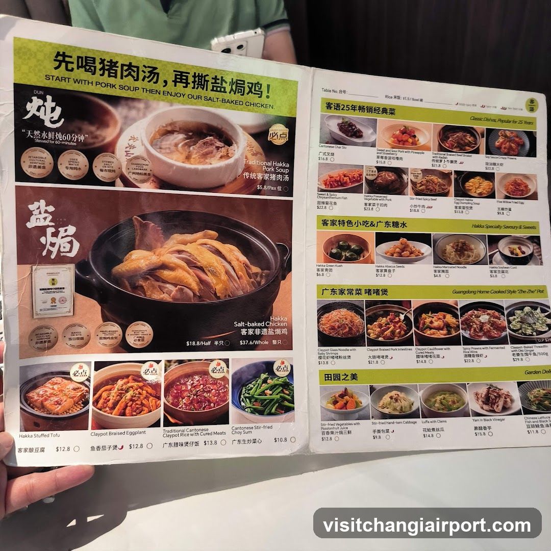 Chinese Restaurant Menu