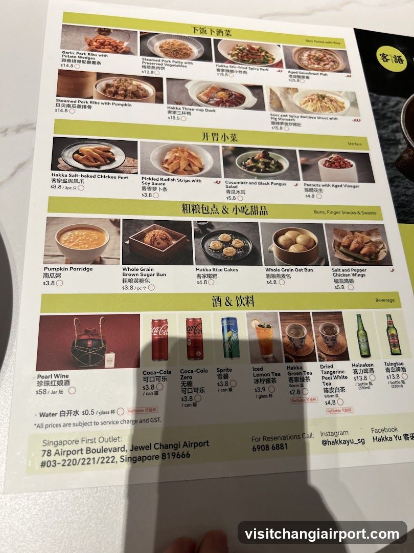 Hakka Yu Restaurant Menu