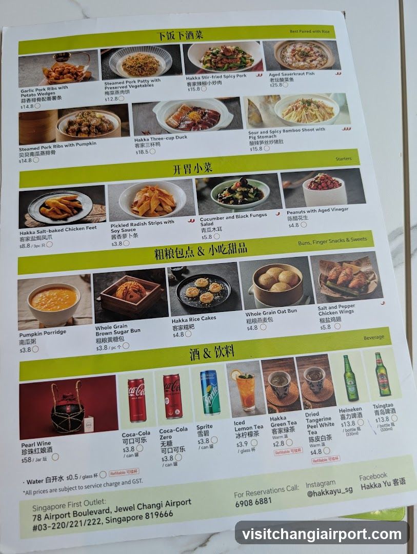 Hakka Yu Menu