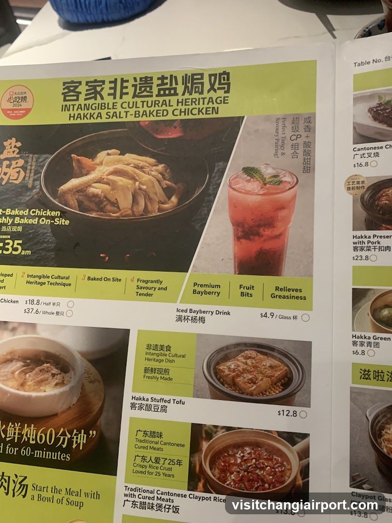 Hakka Salt-Baked Chicken Menu
