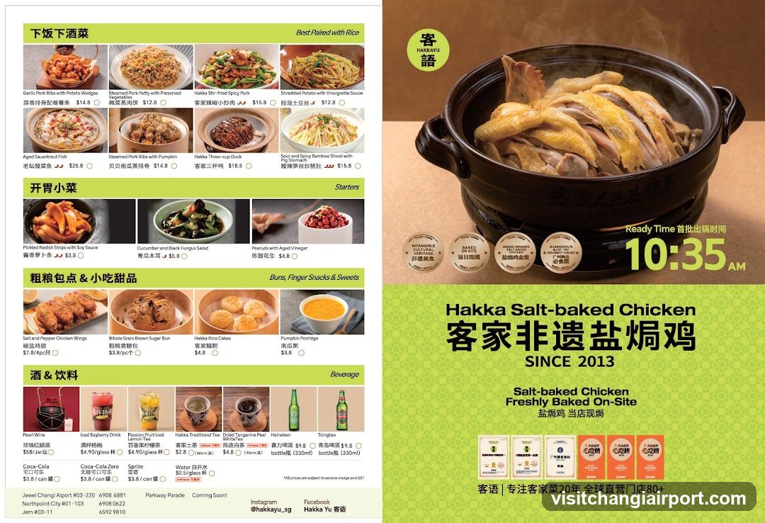 Hakka Salt-baked Chicken Menu