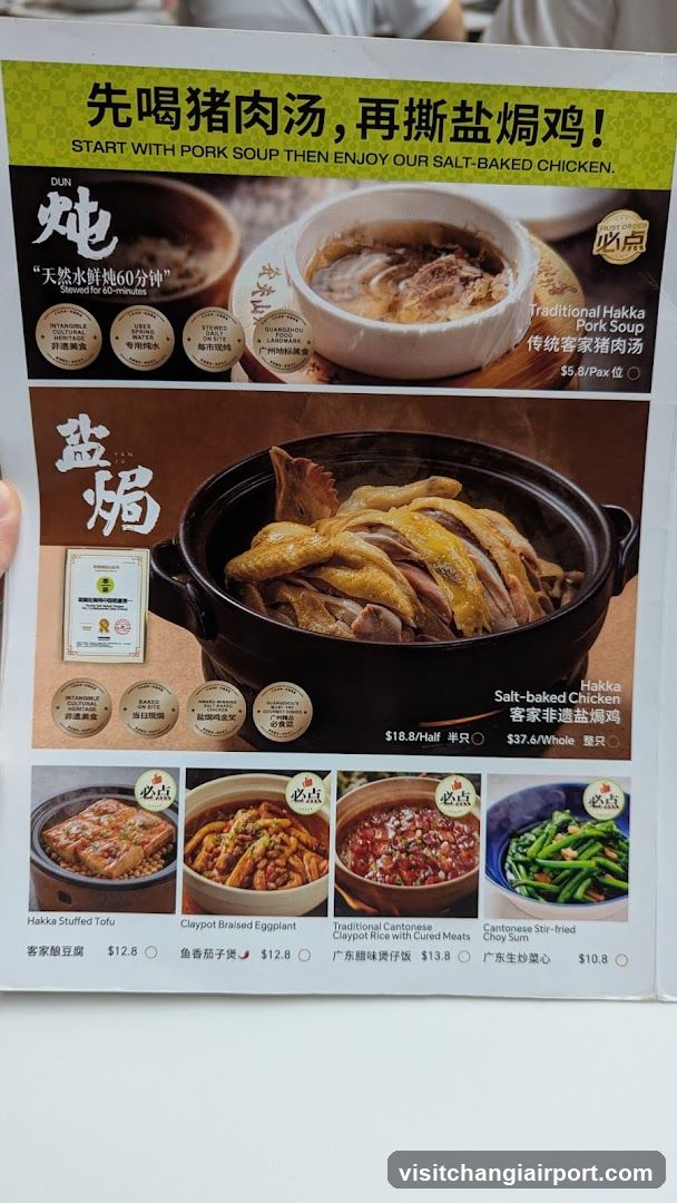 Hakka Cuisine Menu